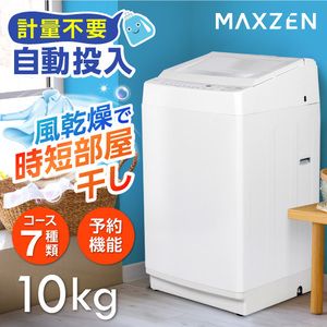 日立 BW-G70K(W) ホワイト ビートウォッシュ [全自動洗濯機 (7.0kg