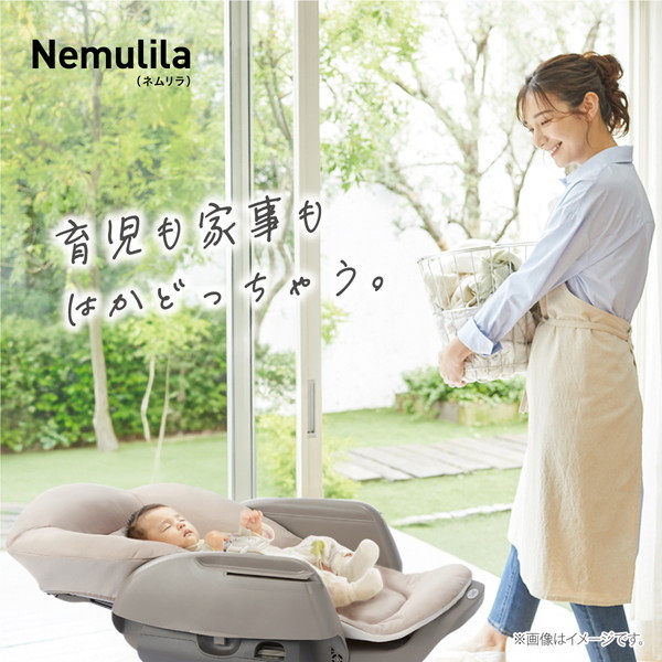 Combi コンビ ネムリラ Fit AQ ベージュ BE 119494 [ベビーラック