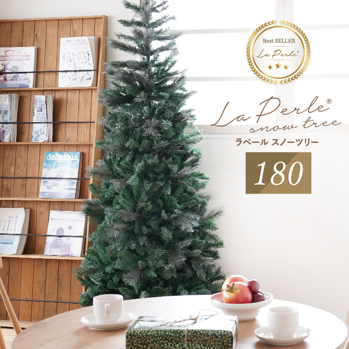 新作 クリスマスツリー 180cm ヌードツリー La・Perle Snow Tree