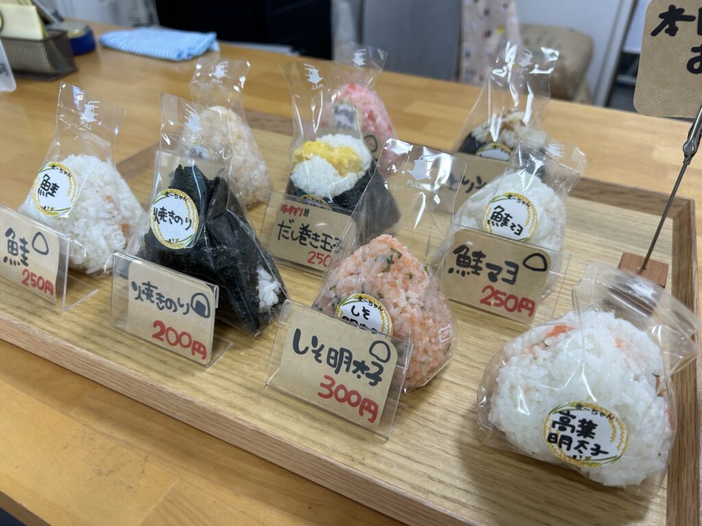 おむすび専門店 まーちゃん - ピカッと東大阪