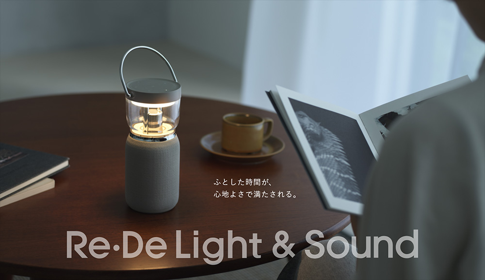 light-sound_launch_mv.jpg