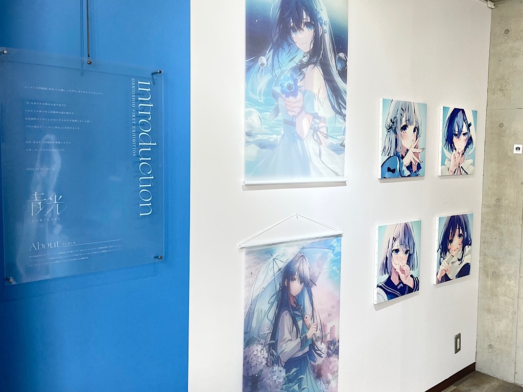 おしおしお初個展「青光」開催レポート | pixiv WAEN GALLERY