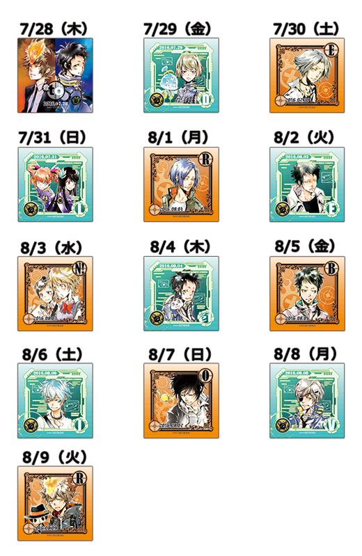 天野明展」日替わりステッカーについて | pixiv Zingaro