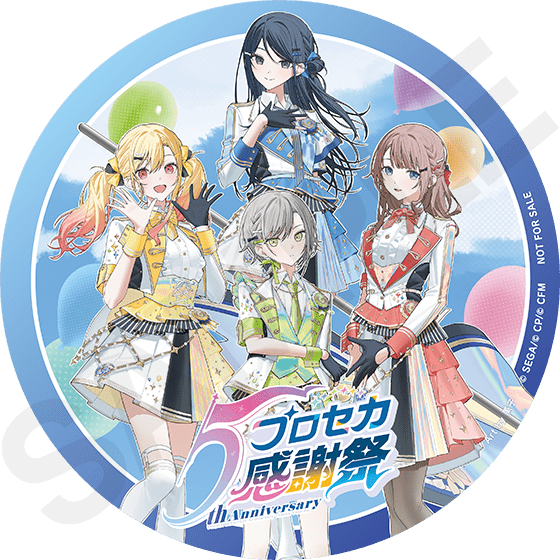 CONTENTS | プロジェクトセカイ 5th Anniversary 感謝祭