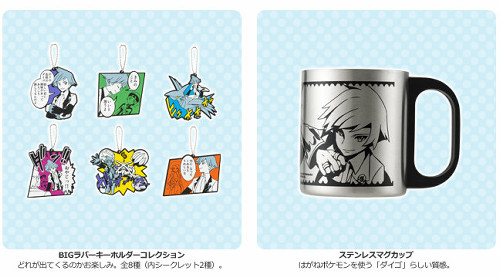 ポケモンのダイゴのグッズが発売予定。ジャンプフェスタ2016で先行販売