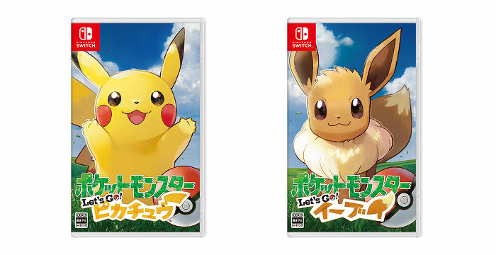ポケモン Let's Go! ピカチュウ イーブイ、予約が開始。特典付きも