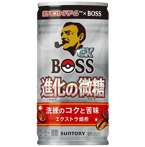 ボスex 進化の微糖。ポケカと缶コーヒーのBOSSがコラボしプロモカード