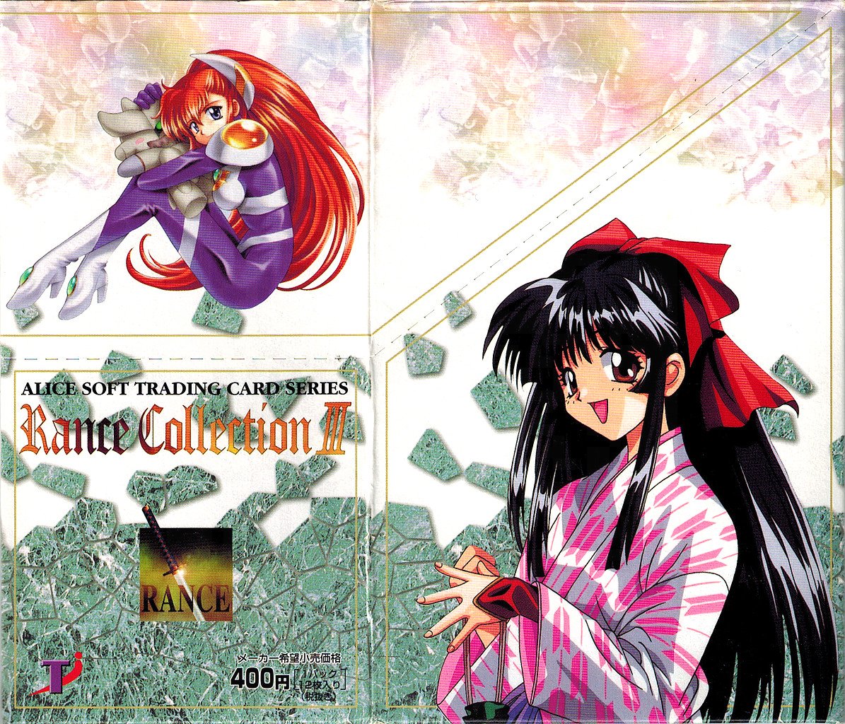 ランスコレクション3 [ぽかんらぼ@DokuWiki]