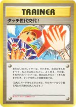 バトルロードスプリング2005 クイックキラ プロモカード エネルギー3
