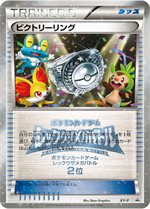 138/XY-P MバシャーモEX： レックウザメガバトル | XY-Pプロモリスト