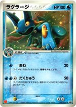 047/ADV-P バシャーモ： マクドナルドオリジナル「ポケモンカード