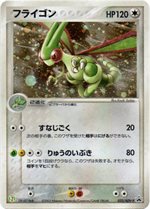 セブンイレブン ポケモンフェア」でポケモンカードをゲットしよう