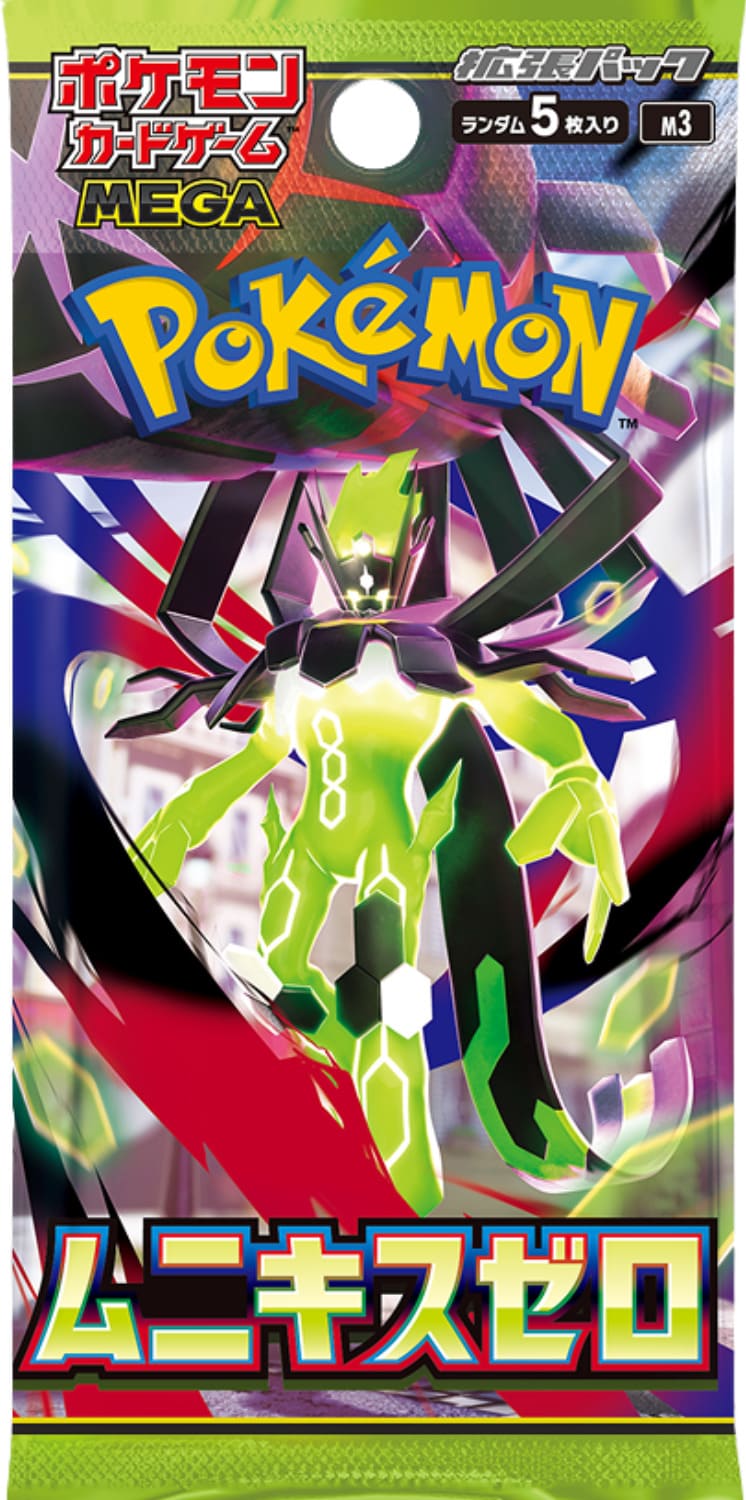 2026年最新】ムニキスゼロの再販いつ？再販予定/販売店舗/予約抽選など