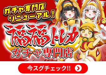 全商品 | 福福トレカ ポケモンカード専門店