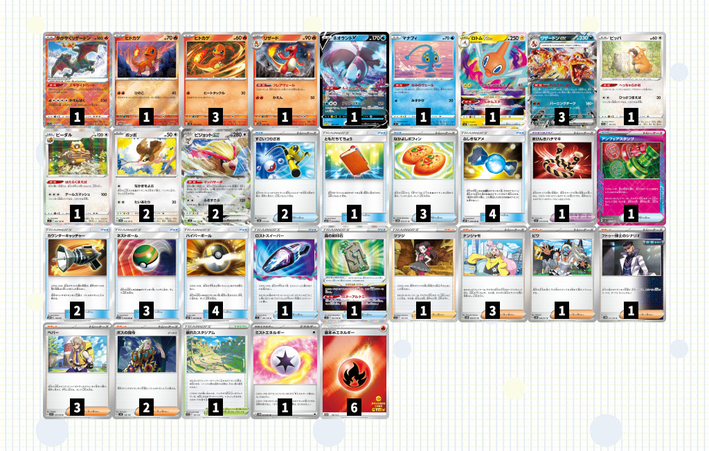 ポケカ CL愛知優勝 エクストラルギアvstarデッキ