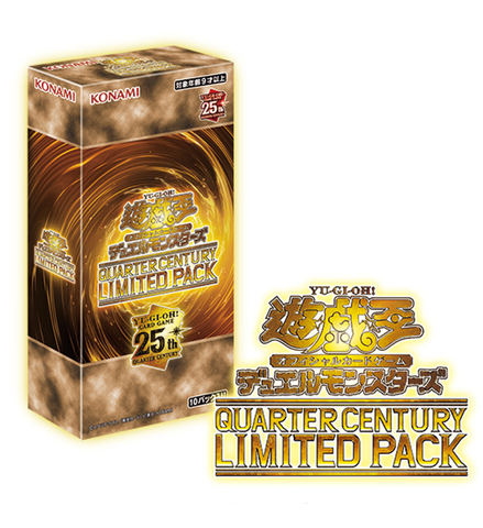 Yu Gi Oh - 2 Packs of Quarter Century Limited Pack – Pokemon