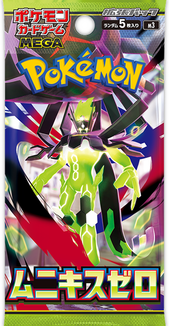 拡張パック「サイバージャッジ（SV5M）」基本情報・カード・デッキ紹介