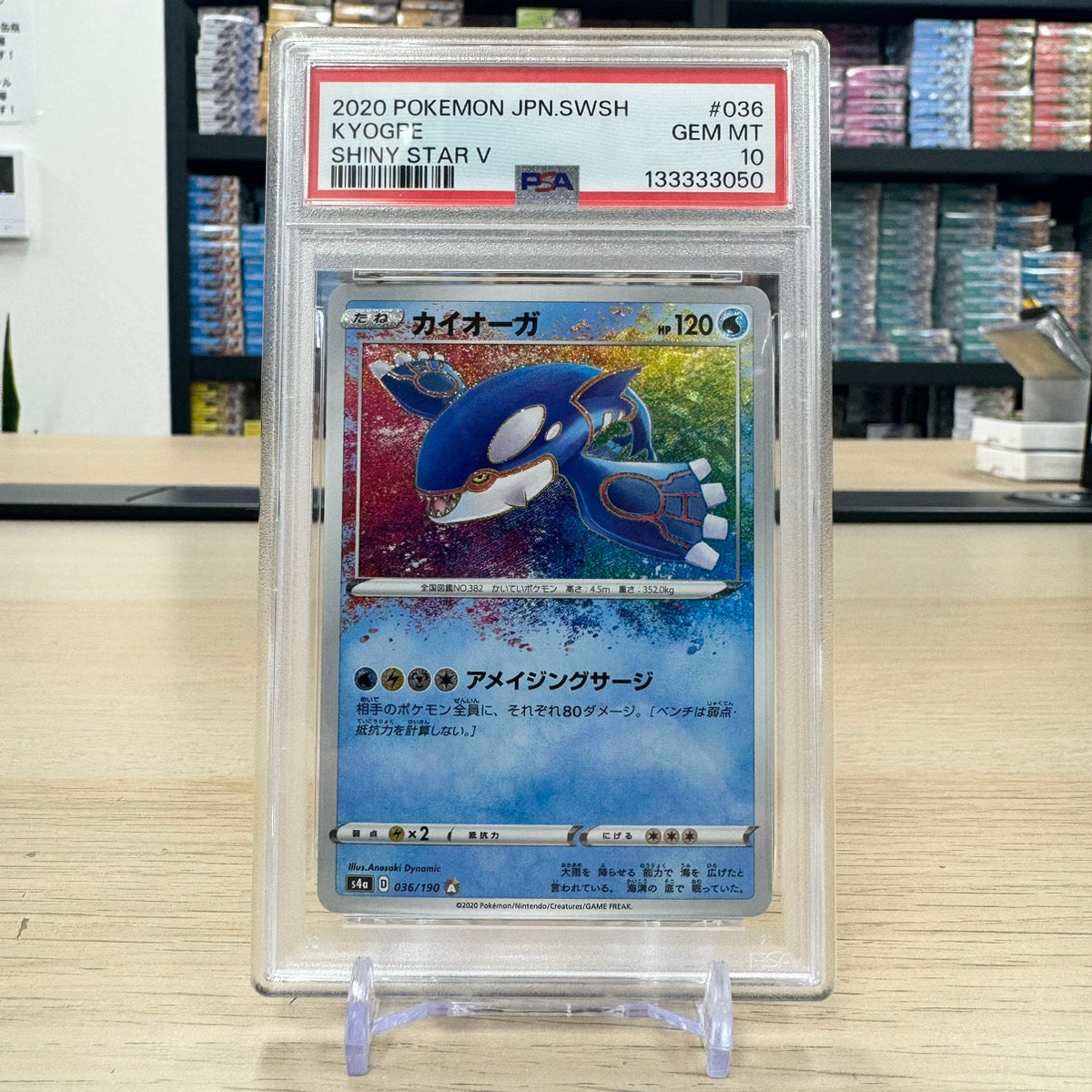 Pokémon Grading PSA10 Card Single Collection – PokePokeJapan