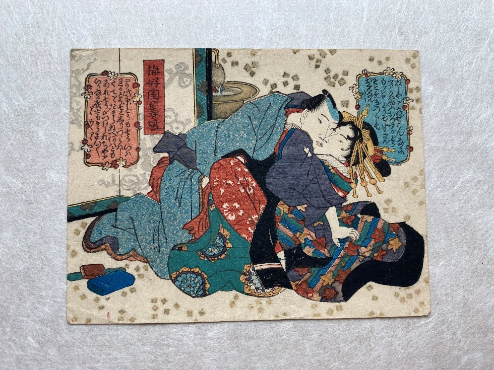 4】わたしの浮世絵コレクションちょっと見てって／春画ール | POPEYE