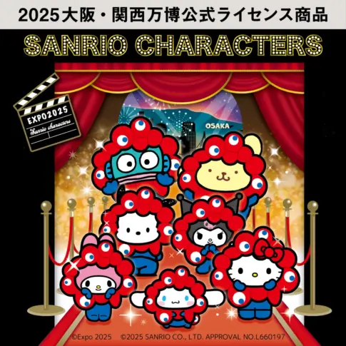 🌟ミャクミャク×サンリオ黒ぬい🖤受注販売が12/19(金)スタートっ