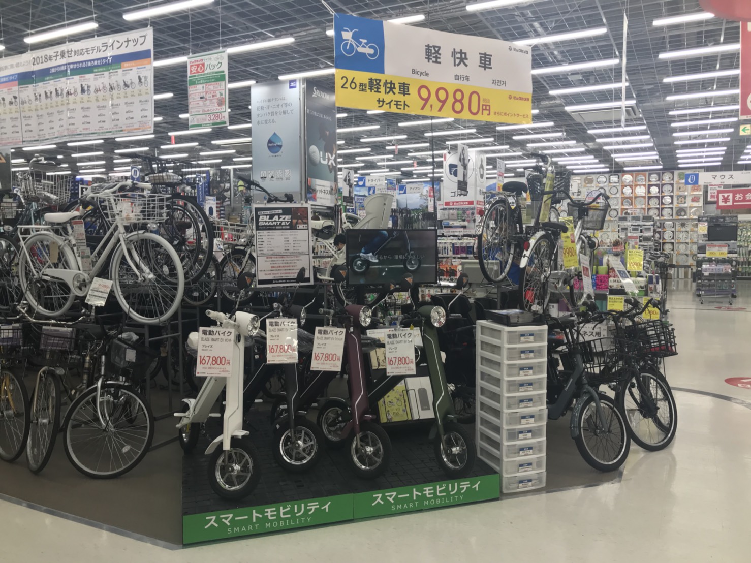 ビックカメラ ラゾーナ川崎店 BLAZE SMART EV販売開始致しました
