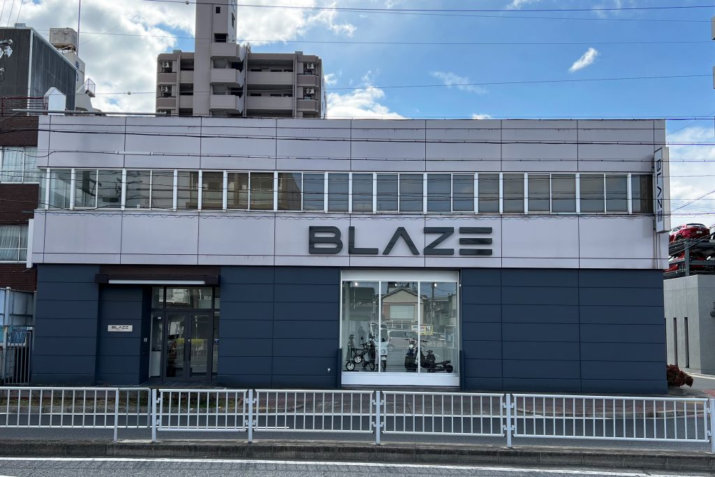 株式会社ブレイズ 新本社開設のご案内～『 ライフEV カンパニー