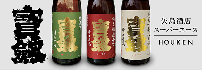 角右衛門 特別純米 超速直詰 生原酒 ピンクラベル 720ml | 日本酒