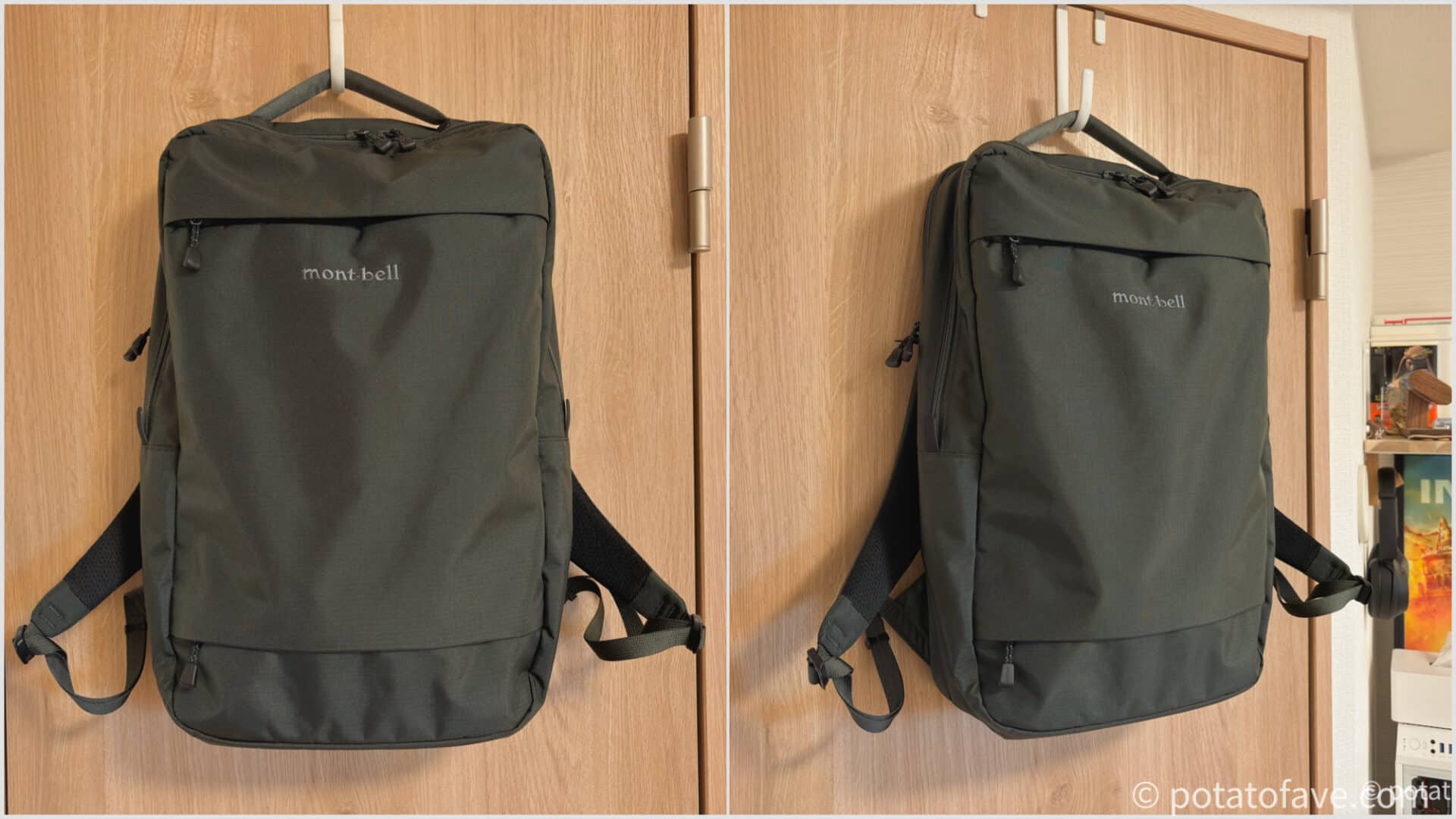 モンベル】ユーティリティーデイパックは僕らが待ち望んでいたビジネス