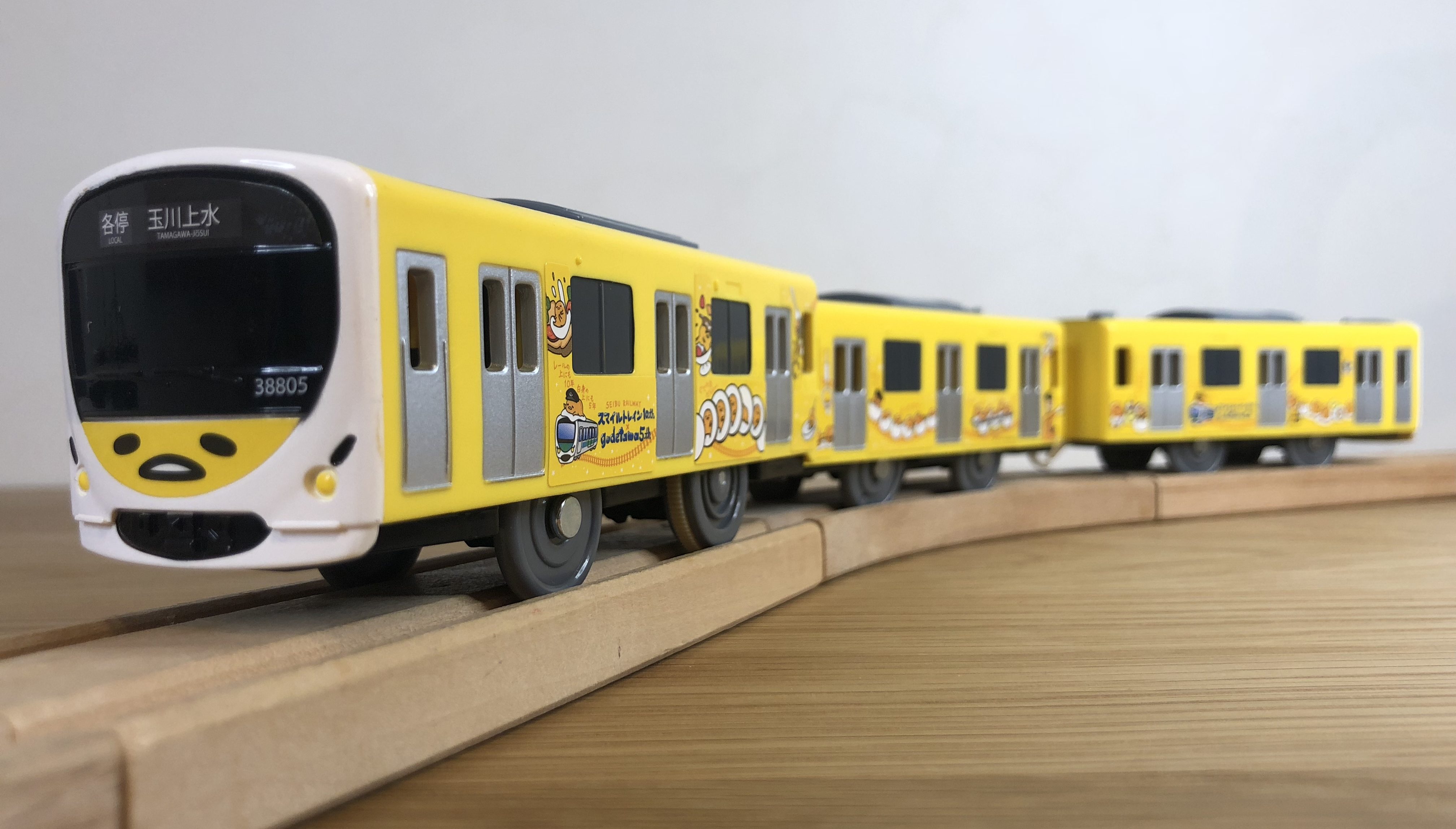 レビュー】プラレール SC-03 ぐでたま スマイルトレイン（西武30000系