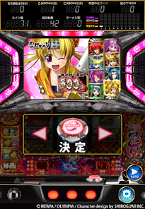 パチスロ戦国乙女～剣戟に舞う白き剣聖～ オリンピア - Google Play の