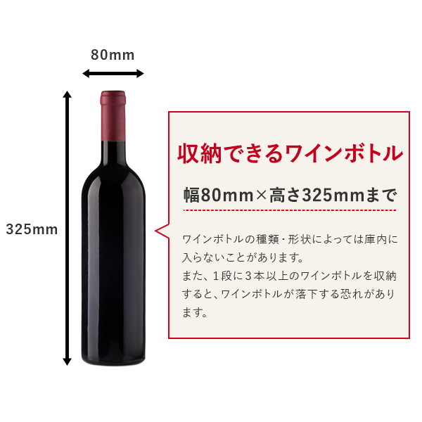 18ボトル BWC-018PS | ワインセラー PlusQ（プラスキュー）公式サイト