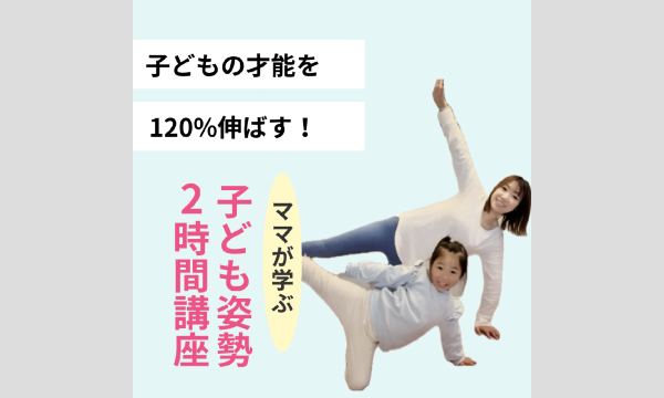 第21回『遊馬晃祐ch』ゲスト宮城紘大～罰ゲームの「グラビアポーズ」的