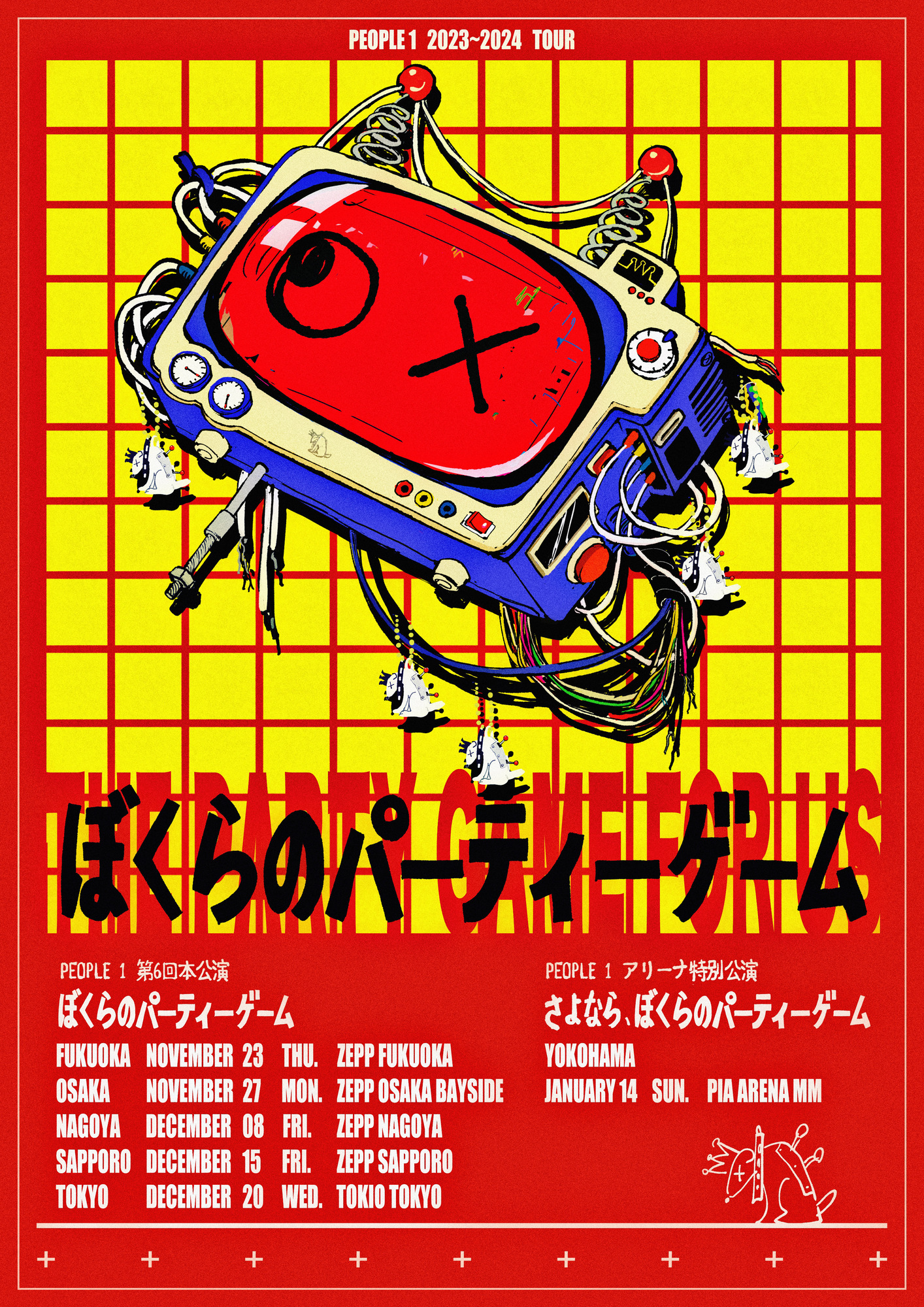 TOUR】PEOPLE 1 2023~2024 TOUR チケット発売中 | PEOPLE 1 Official