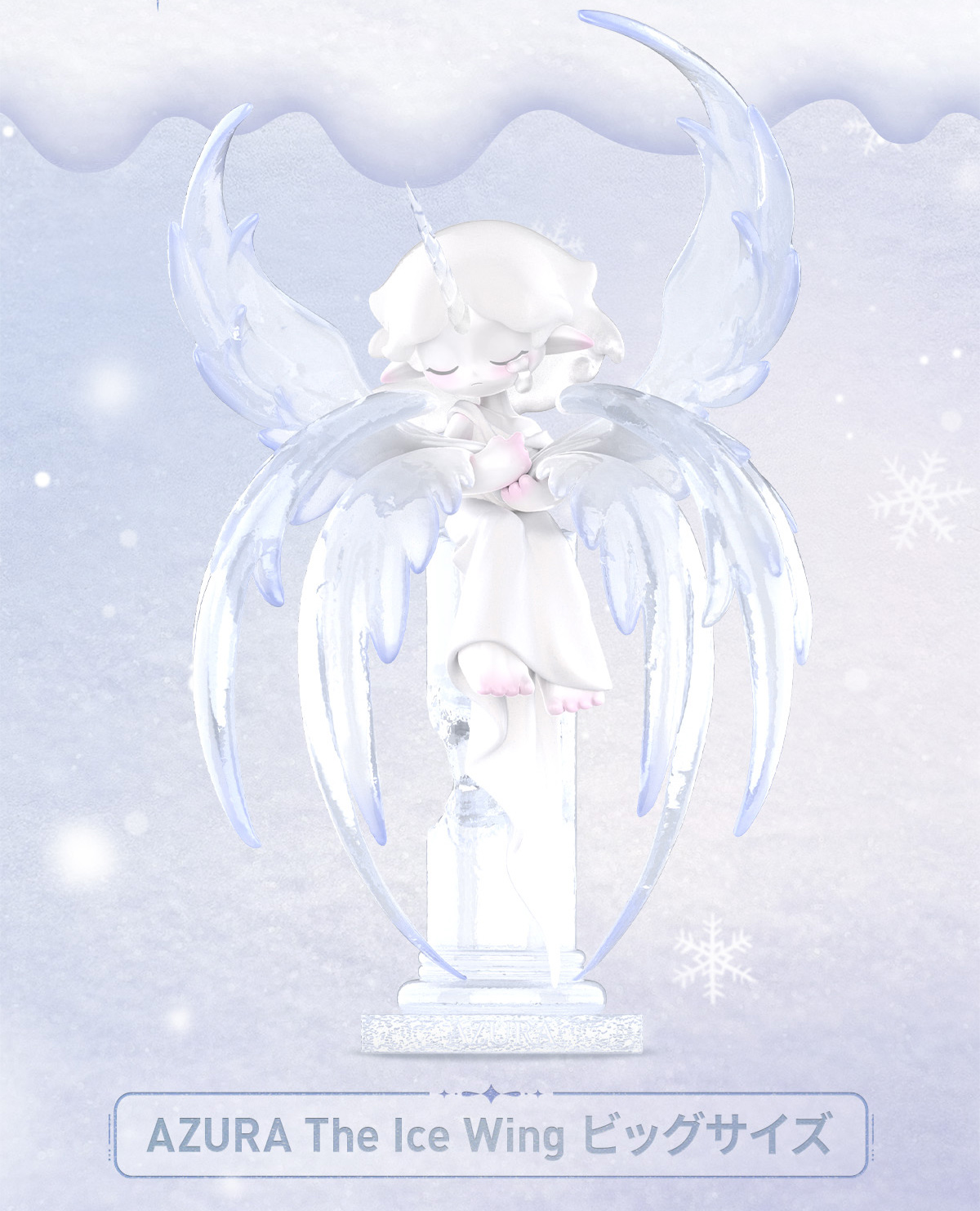 AZURA The Ice Wing Figurine - POP MART (France)