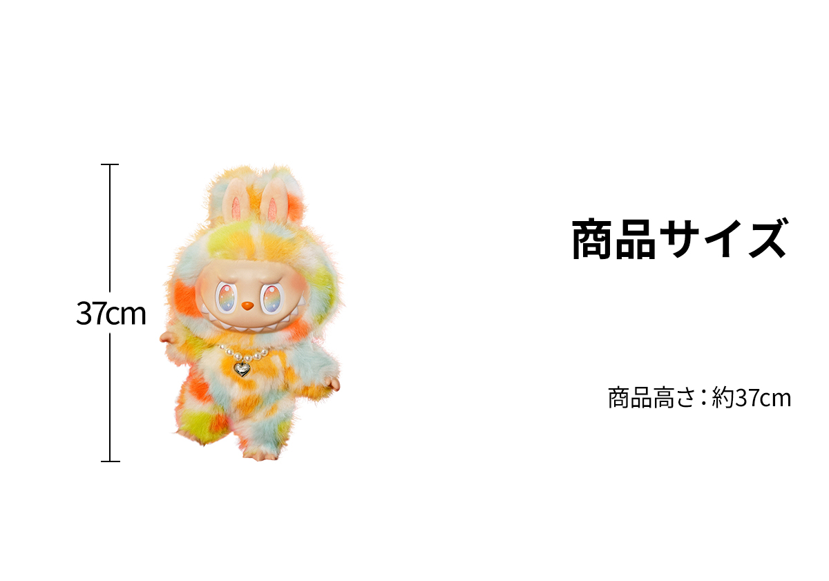 THE MONSTERS Big into Energy シリーズ ROCK THE UNIVERSE ぬいぐるみ