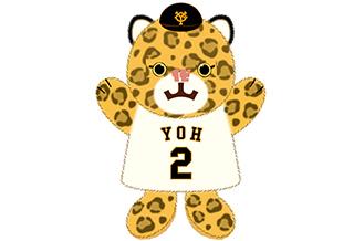 陽岱鋼選手「1000安打達成」記念グッズ発売 | 読売ジャイアンツ