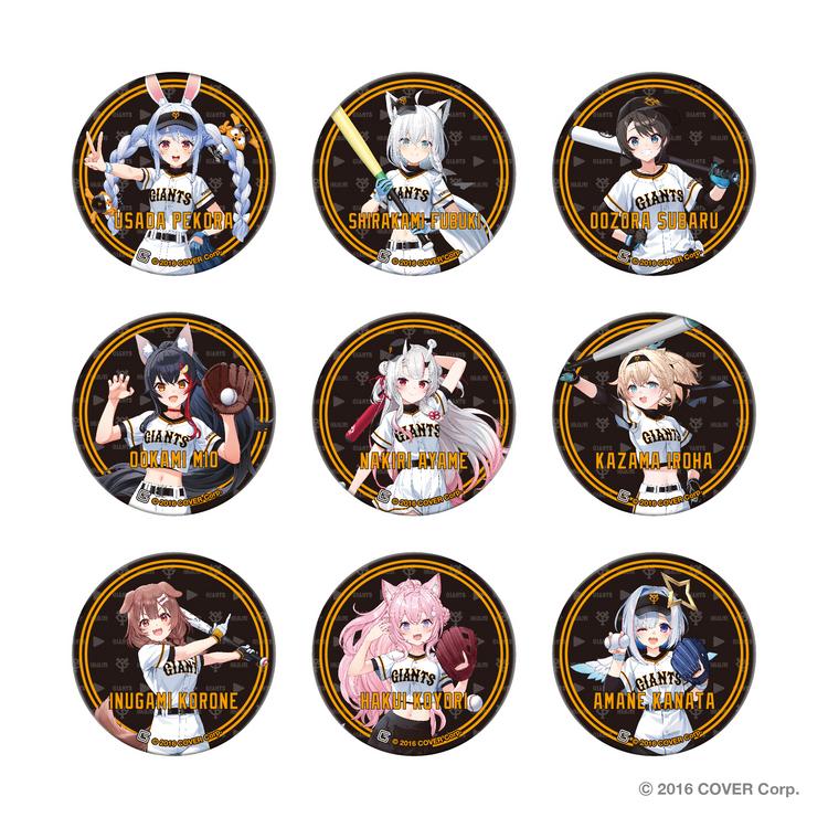 8月1日「ホロライブ」コラボレーション 詳細内容が決定 | 読売