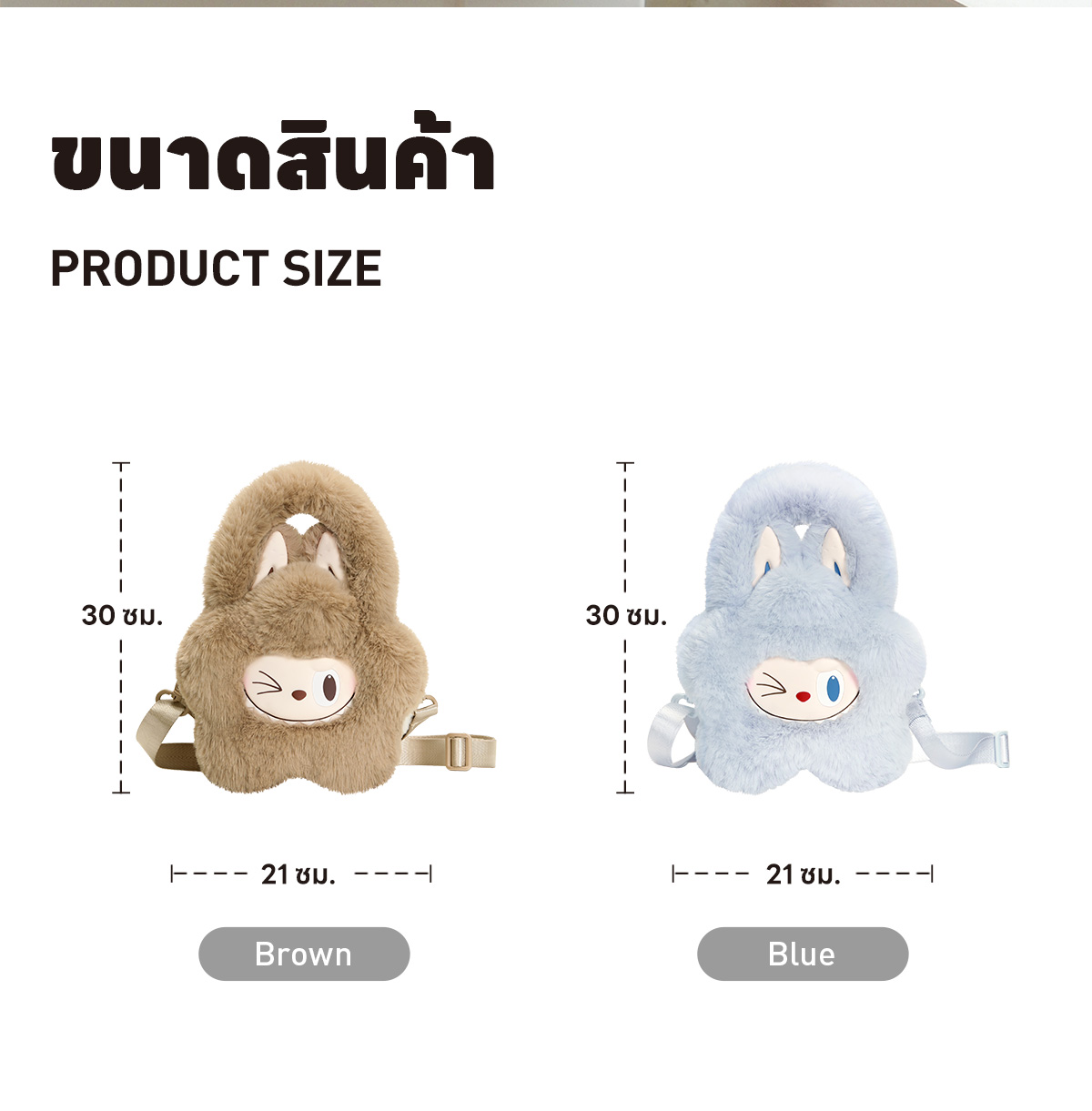 THE MONSTERS Classic Series-Plush Flower Bag (Blue) - POP MART