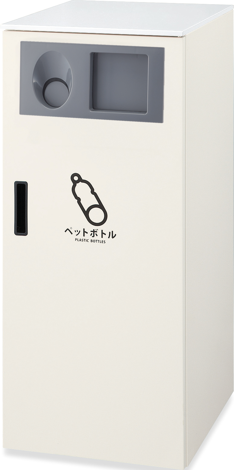 山崎産業株式会社｜リサイクルボックス カウンタータイプC