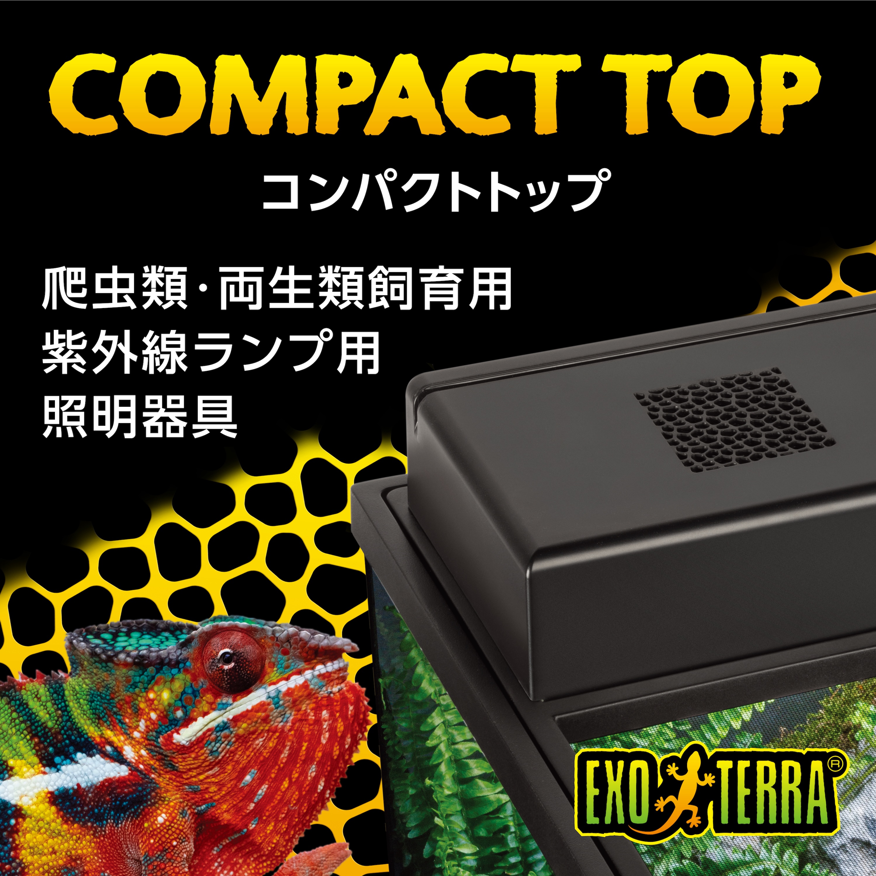 コンパクトトップ30N PT2225 | ジェックス株式会社