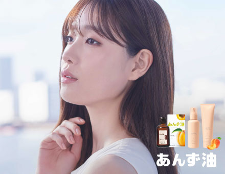 商品情報 - 柳屋本店 ＜化粧品メーカー＞