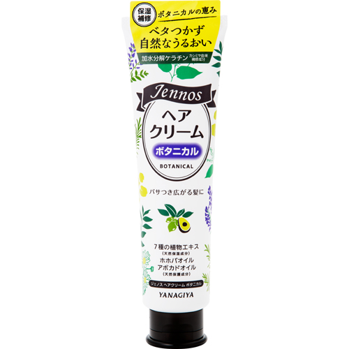 商品情報 - 柳屋本店 ＜化粧品メーカー＞