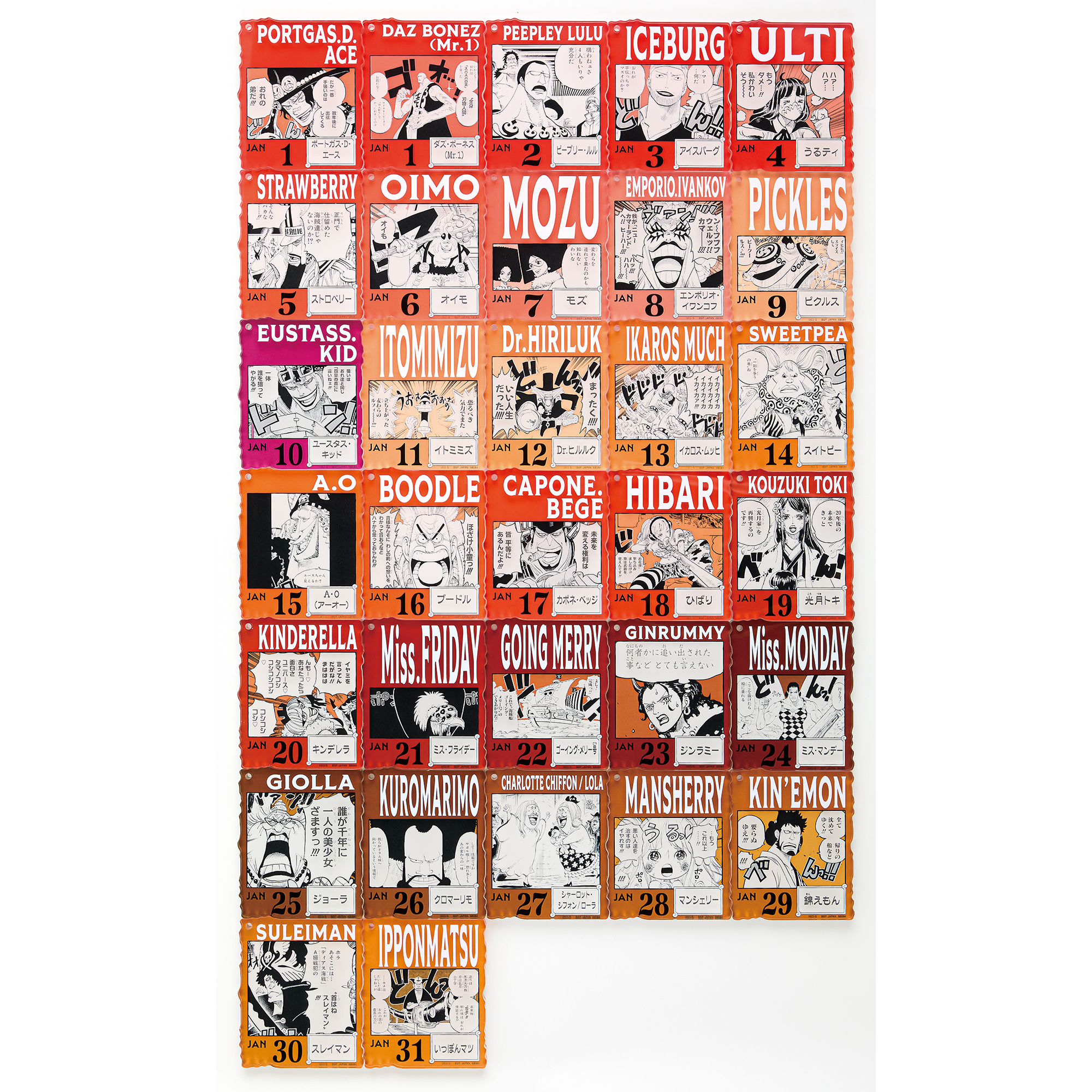 ONE PIECE BASE SHOP くじ 366DAYS OF BIRTHDAYS（1～3月） | ONE