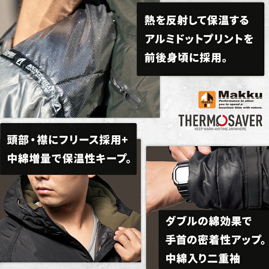 マック ダミング 防水防寒ジャケット AS-3750 レインジャケット 作業服