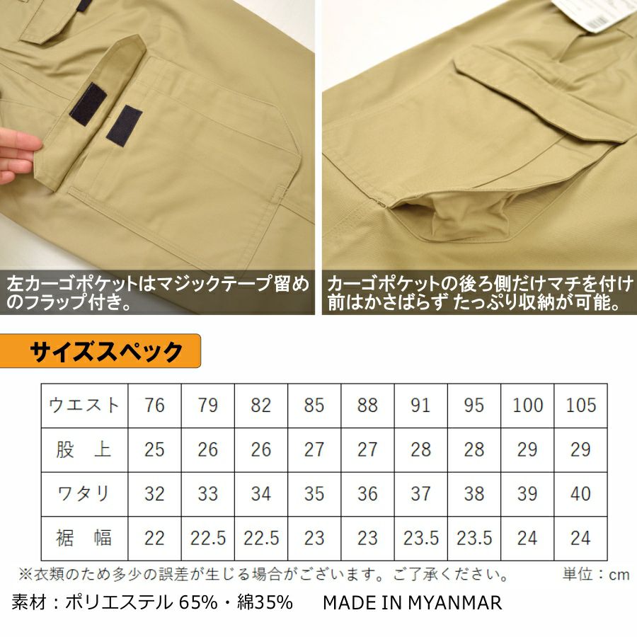 カラー全4色：グレー】プロノ オリジナル 裾上げ不要 股下が選べる