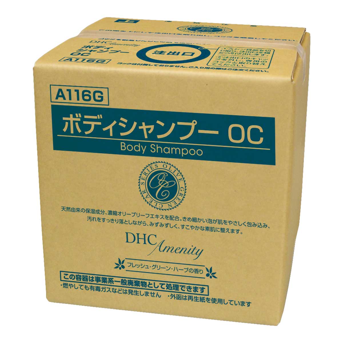 DHC OLIVEGREEN シャンプー&コンディショナー リフィル 6本セット