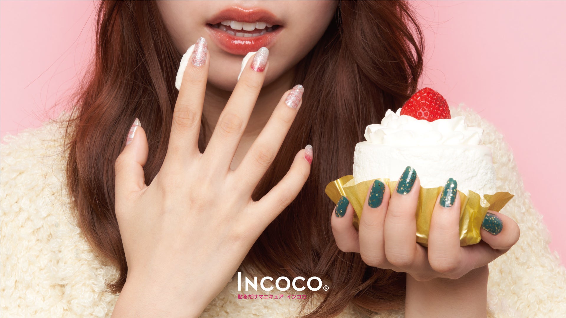 貼るだけマニキュアIncocoより、ハローキティとマイメロディのコラボ