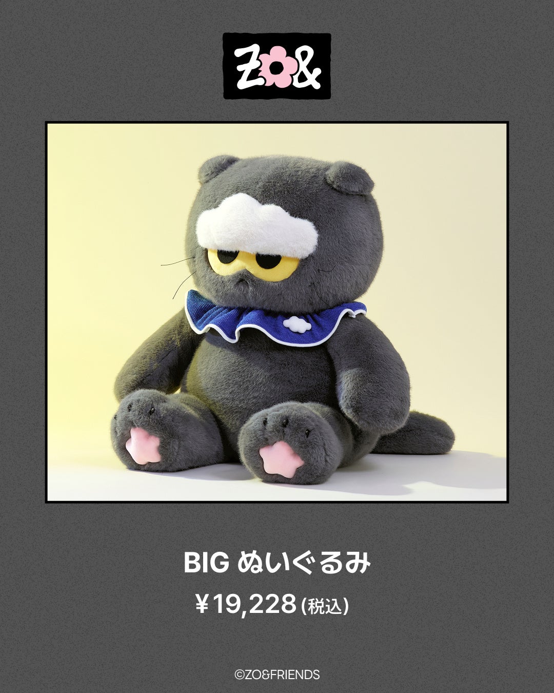IPX(LINE FRIENDS)とG-DRAGONが一緒に作った新キャラクター