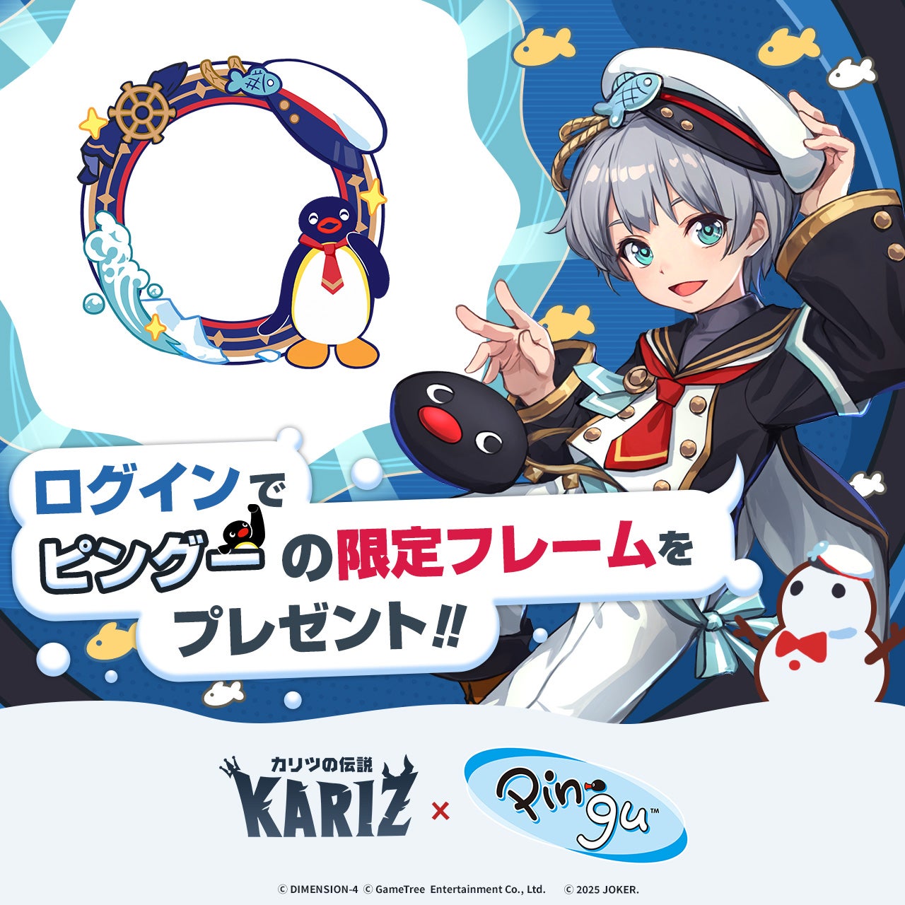 竜と暮らす冒険RPG『KARIZ - カリツの伝説 - 』リリース二周年大人気