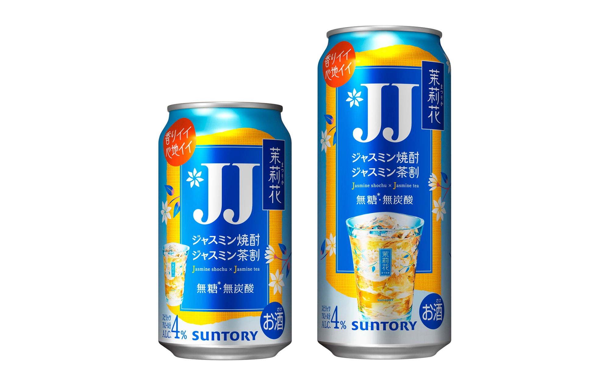 茉莉花(まつりか)〈ジャスミン茶割・JJ(ジェージェー)〉缶」480ml